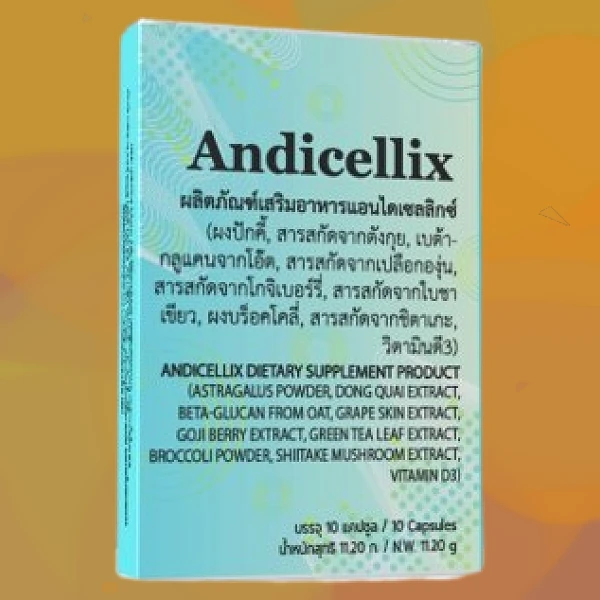 Andicellix