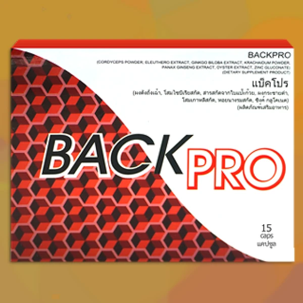 Back Pro