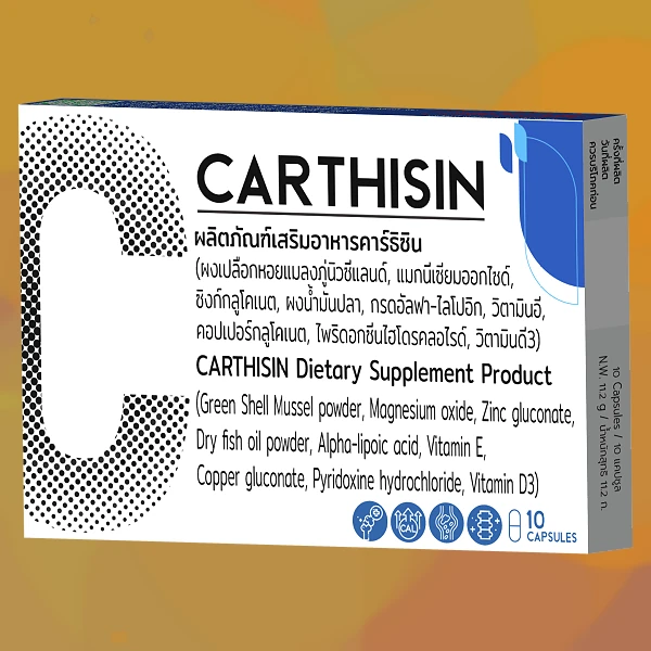 Carthisin