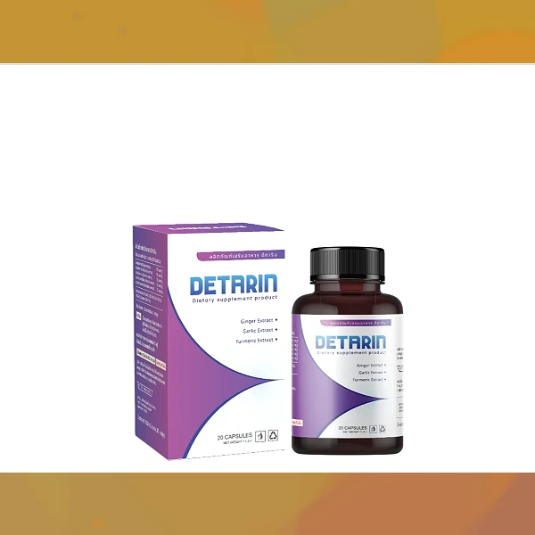 Detarin