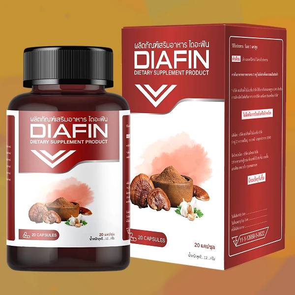 Diafin