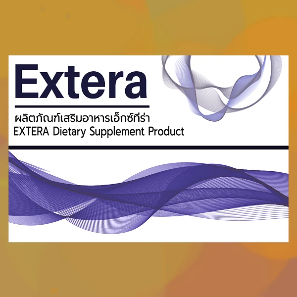 Extera