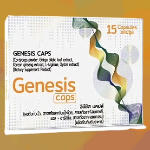 Genesis