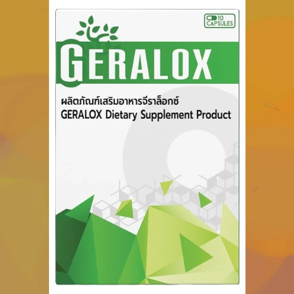 Geralox