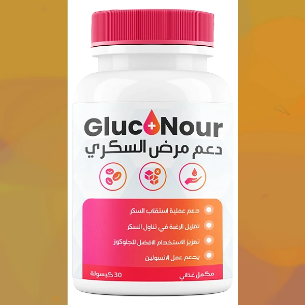 Gluconour