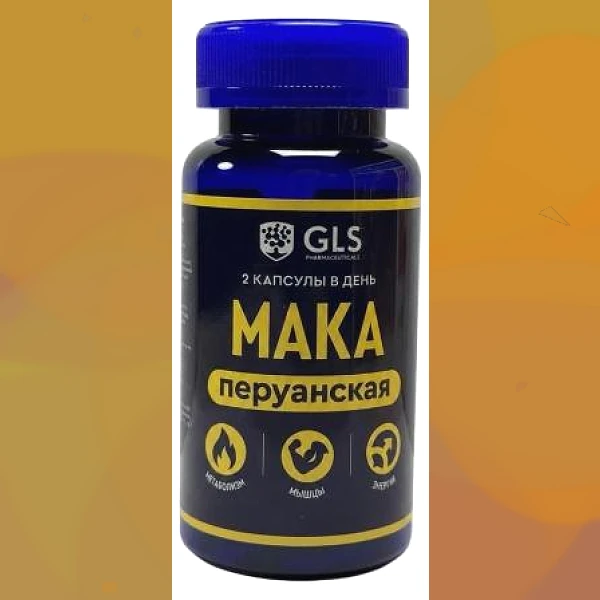 Мака перуанская