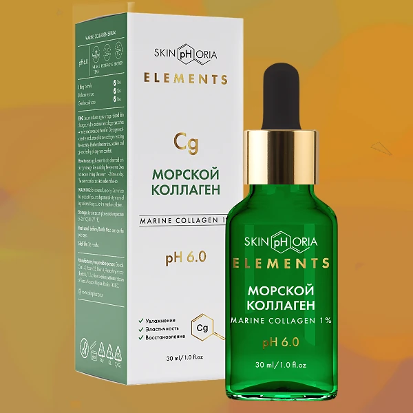 Marine Collagen