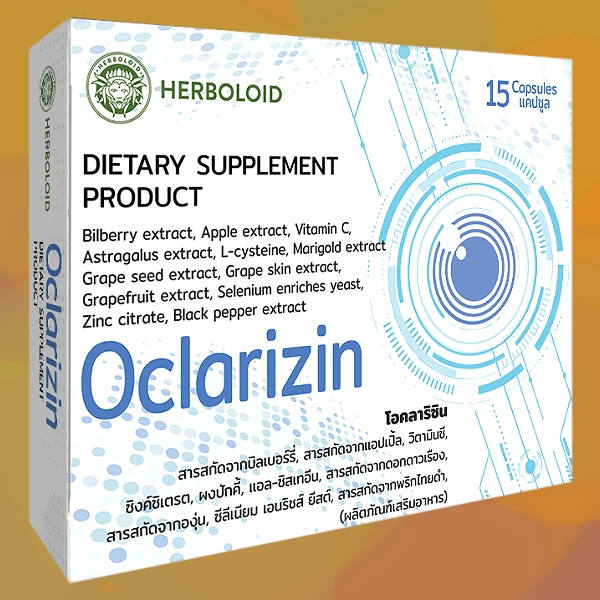 Oclarizin