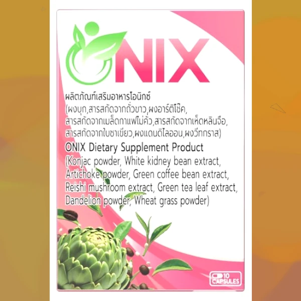 Onix