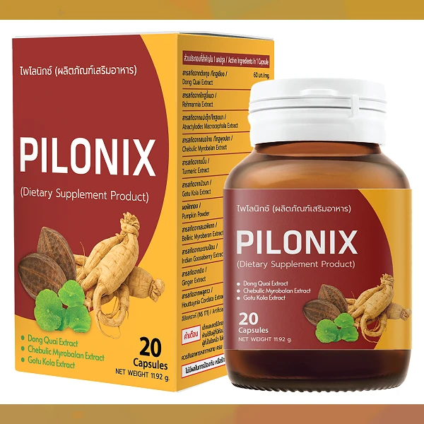 Pilonix