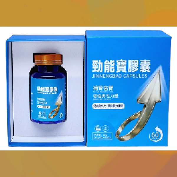 Power Capsule