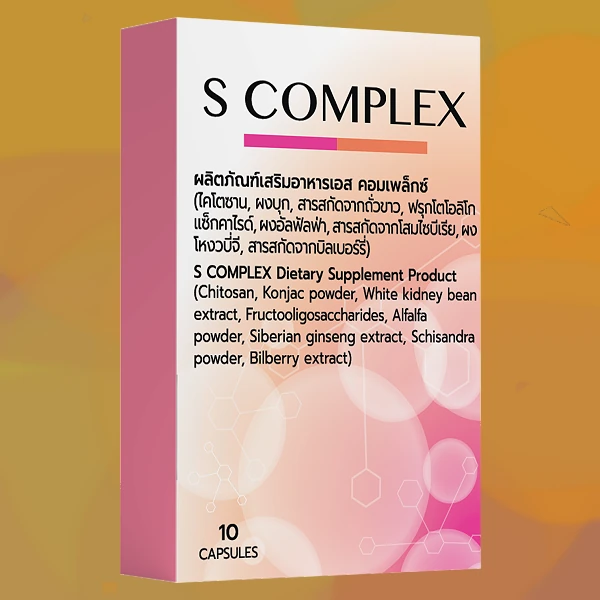 S-Complex