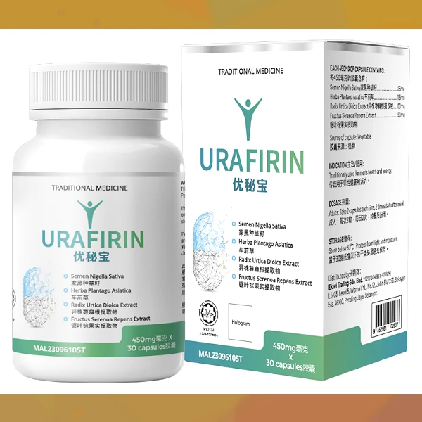 Urafirin