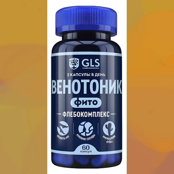 Венотоник Флебокомплекс