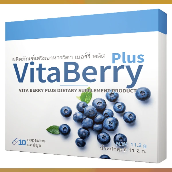 VITA BERRY PLUS